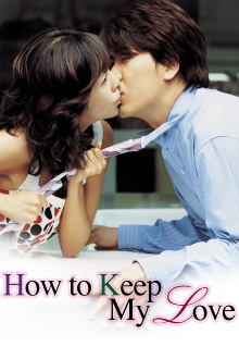 How to Keep My Love Trailer