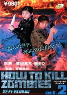 How To Kill Zombies Act. 2 Trailer