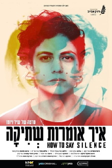 How to Say Silence Trailer