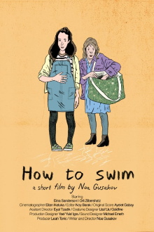 How to Swim Trailer