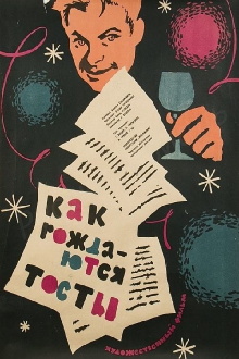 How Toasts are Proposed Trailer