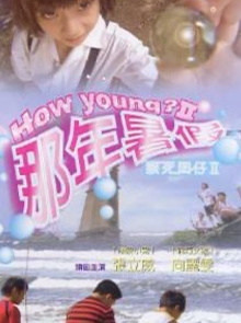 How Young? II Trailer