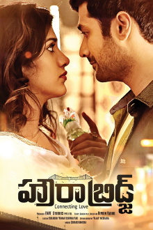 Howrah Bridge Trailer