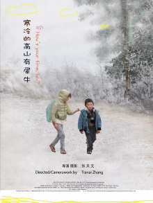 How's Your Time, Wu? Trailer