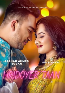 Hridoyer Taan Trailer