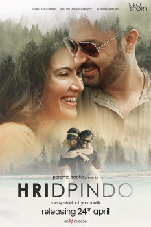 Hridpindo Trailer