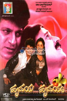 Hrudaya Hrudaya Trailer