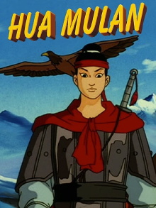 Hua Mulan Trailer