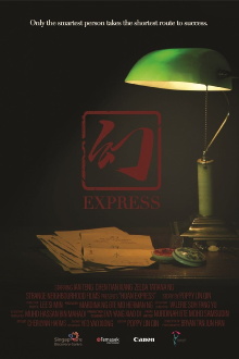 Huan Express Trailer