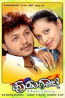 Hudugaata Trailer