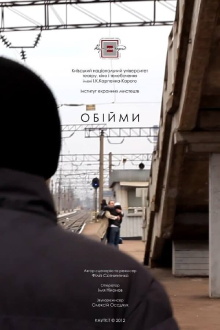 Hug Trailer