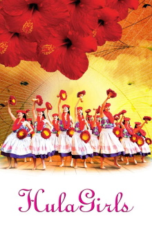 Hula Girls Trailer