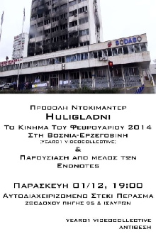 Huligladni: The 2014 February Protests in Bosnia-Herzegovina Trailer