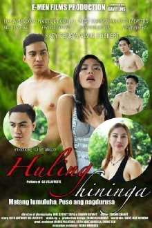 Huling Hininga Trailer