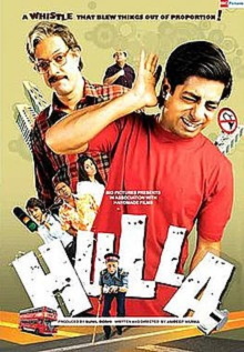 Hulla Trailer