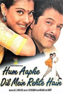 Hum Aapke Dil Mein Rehte Hain Trailer