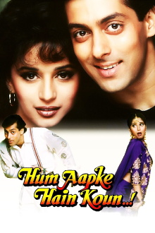 Hum Aapke Hain Koun..! Trailer
