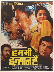 Hum Bhi Insaan Hain Trailer