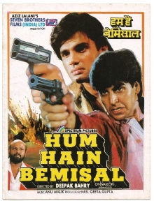 Hum Hain Bemisaal Trailer