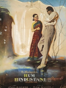 Hum Hindustani Trailer