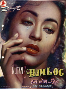 Hum Log Trailer