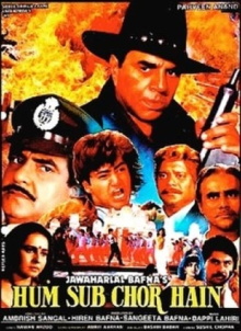 Hum Sab Chor Hain Trailer