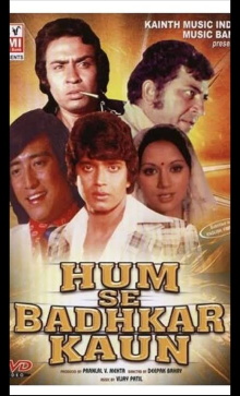Hum Se Badkar Kaun Trailer