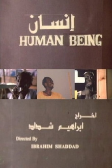 Human Being Trailer