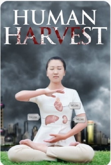 Human Harvest Trailer