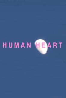 HUMAN HEART Trailer