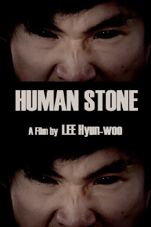 Human Stone Trailer