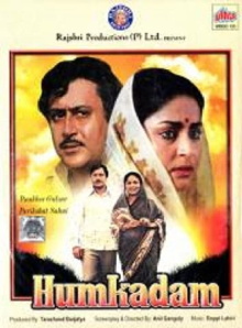 Humkadam Trailer