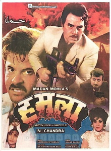 Humlaa Trailer