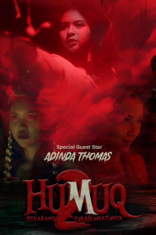 Humuq 2: Now Is Not the Time Trailer