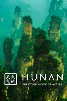 Hunan: The Other World of Avatar Trailer