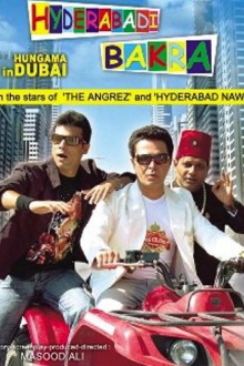 Hungama in Dubai Trailer