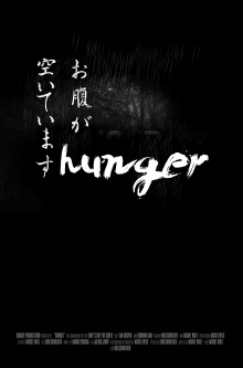 Hunger Trailer