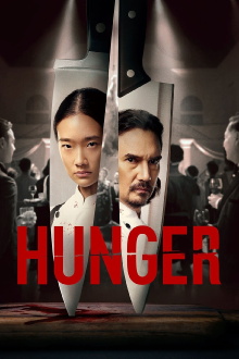 Hunger Trailer
