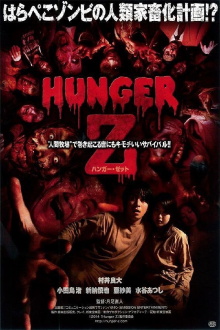 Hunger of the Dead Trailer