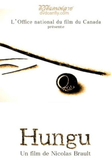 Hungu Trailer