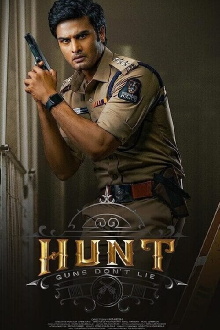 Hunt Trailer