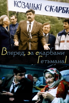 Hunt for the Cossack's Gold Trailer