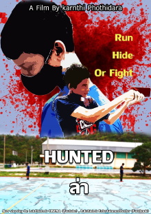 Hunted Trailer