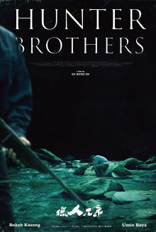 Hunter Brothers Trailer
