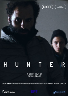 Hunter Trailer