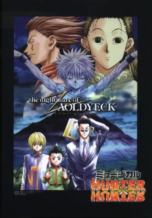 Hunter x Hunter: The Nightmare of Zoldyck Trailer