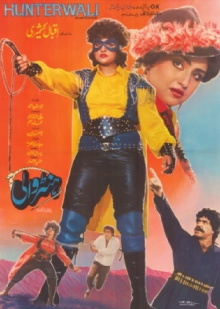 Hunterwali Trailer