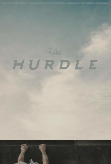 Hurdle Trailer