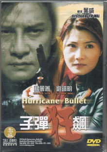 Hurricane Bullet Trailer