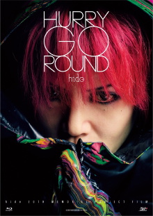 HURRY GO ROUND Trailer